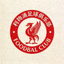 利物浦足球俱乐部红色圆形Logo